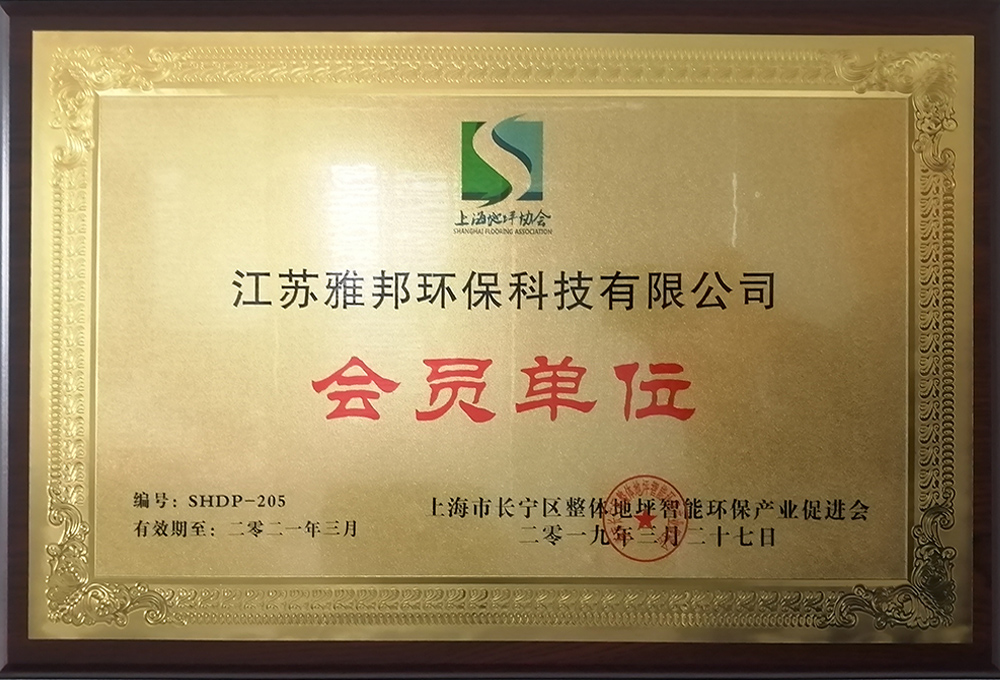 榮譽(yù)資質(zhì)
