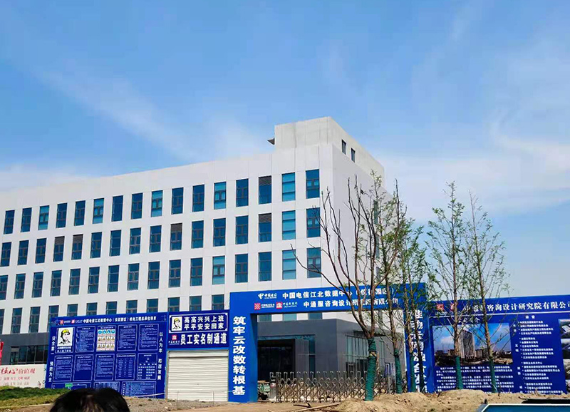 騰訊、北斗、中國電信數(shù)據(jù)中心