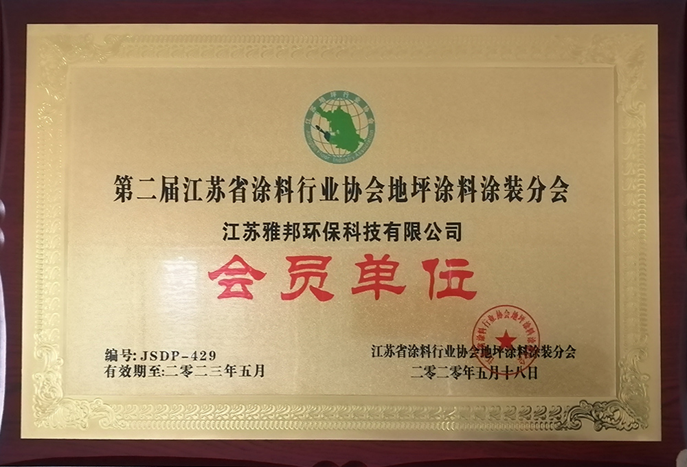 榮譽(yù)資質(zhì)