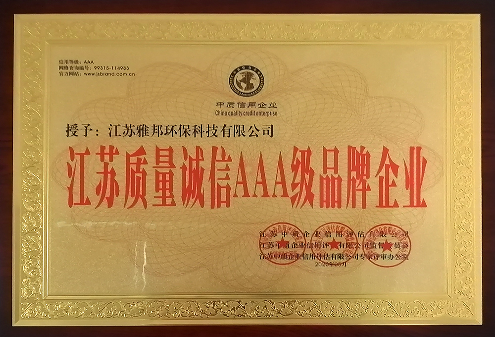 榮譽(yù)資質(zhì)
