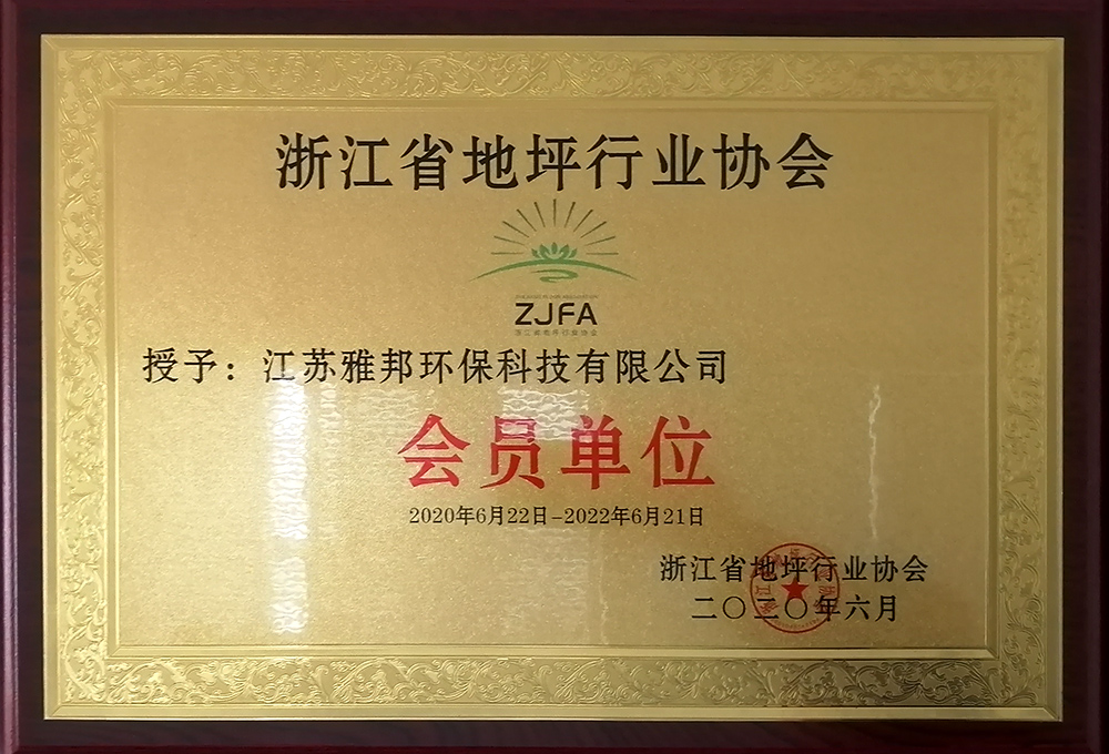 榮譽(yù)資質(zhì)