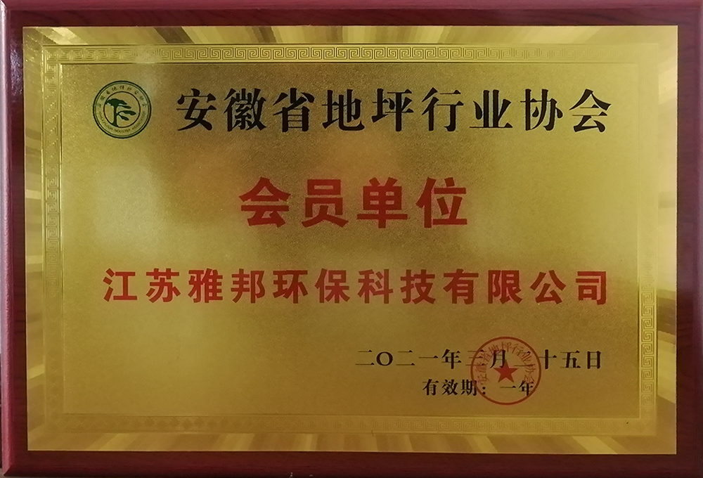 榮譽(yù)資質(zhì)