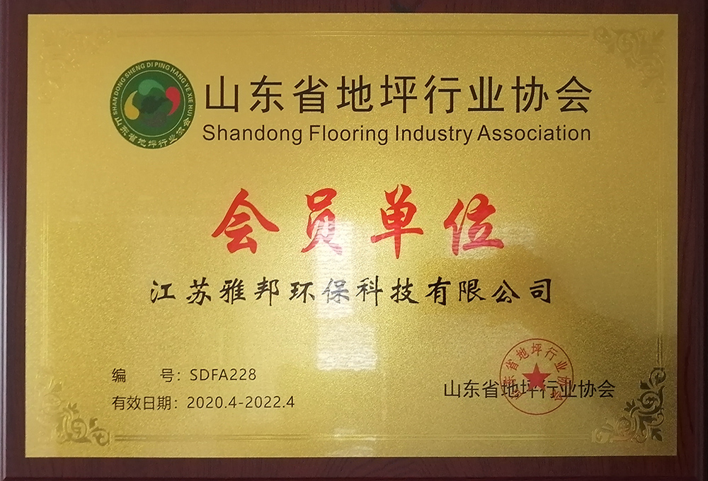 榮譽(yù)資質(zhì)